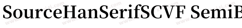SourceHanSerifSCVF SemiBold字体转换